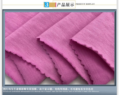 仿棉230g斜紋拉架衛(wèi)衣布與滌綸針織魚鱗布料 運動衛(wèi)衣面料的全面解析