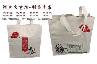 環(huán)保生活新風(fēng)尚 精美棉布手提袋定制指南