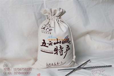 高品質(zhì)東北純棉大米包裝袋定做服務(wù)——鄭州豐樂環(huán)保包裝制品廠專業(yè)供應(yīng)棉布束口袋